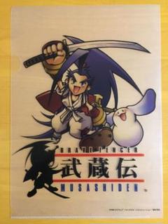 【PSA9】ブレイヴフェンサー 武蔵伝/ファミ通一族の陰謀カード 2025年最新】武蔵伝 カードの人気アイテム - メルカリ
