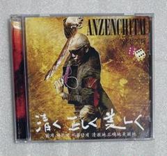 Amazon.co.jp: 安全地帯XIII JUNK(初回限定盤)(DVD付): ミュージック