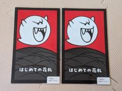 Nintendo 任天堂 はじめての花札 リーフレット