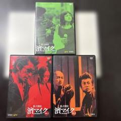V系★NEVERLAND【SECRET WORLD】CD＋DVD★3点セット DVD 全3作 セット 私立探偵 濱マイク 宝島社 永瀬正敏 小泉