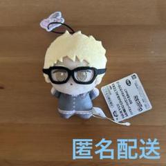 ☆美品☆ハイキュー　ちびぐるみ　月島蛍　ツッキー　ユニフォーム　初期　ぬいぐるみ 31IgyE1TW5L.jpg_BO30,255,255,