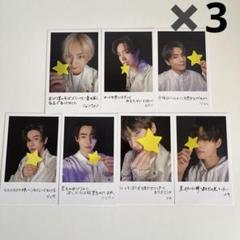ENHYPEN 宵 YOI ソロ チェキ　トレカ コンプ セット⑧