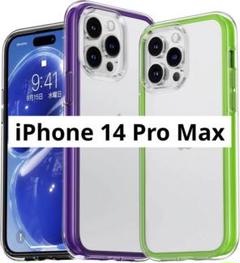 CASEKOO iPhone 14 Pro Max ケース 耐衝撃 クリア 黄変