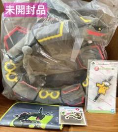 【未開封品】　ポケモン　一番くじ　4点セット　A賞レックウザ含む