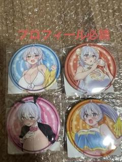 よわよわ先生 かぴばらくじ A賞 アクリルスタンドセット 水着