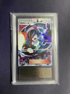 2025年最新】ルザミーネ psa10の人気アイテム - メルカリ