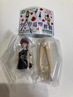 2025年最新】ナジカ電撃作戦 フィギュアの人気アイテム - メルカリ