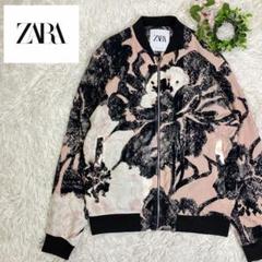 2025年最新】zara ma-1の人気アイテム - メルカリ