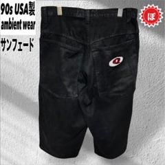 【メーカー直送】 m94717602616_1.jpg?1747595541 パンツ