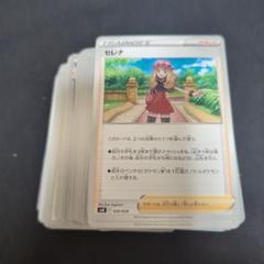 ポケモンカード100枚以上