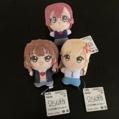 2025年最新】2.5次元の誘惑 ちびぐるみ 橘美花莉の人気アイテム