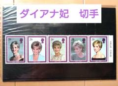 2025年最新】ダイアナ妃 切手の人気アイテム - メルカリ
