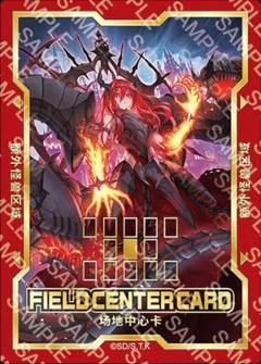 遊戯王　賜炎の咎姫　アジア版　中国語簡体字　25thシークレット お買い得！】 賜炎の咎姫 遊戯王 25thシークレット 遊戯王 - し