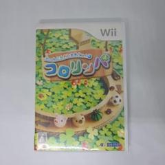 コロリンパ Wii ソフト