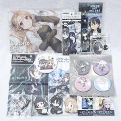 2025年最新】SAOまとめ売りの人気アイテム - メルカリ