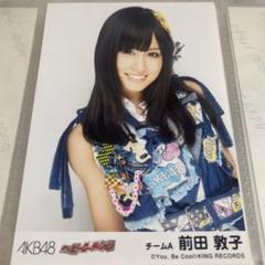 前田敦子 ヘビーローテーション 劇場盤生写真 Amazon.co.jp: AKB48公式生写真 ヘビーローテーション 劇場盤
