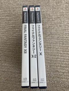 訳あり　w-2 ファイナルファンタジー10 10-2 12 Ⅹ Ⅹ-2 Ⅻ