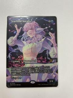 MTG 星原の歌手 ジャパンショーケース版Foil 英語