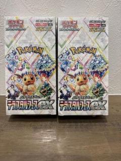 テラスタルフェスex シュリンク付き 未開封BOX 2箱