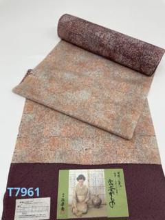 小紋 板場友禅 高橋楽斎 紋意匠 正絹 反物