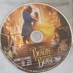 美女と野獣 DVD