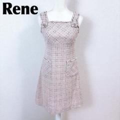 経典 美品】ルネ 花 ツイード チェック 34 キャミワンピース Rene ワンピース