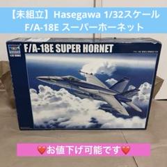 (未使用･未開封品)　トランペッター 1/32 F/A-18E スーパーホーネット 単座型 03204 プラモデル og8985z 楽天市場】【中古】トランペッター 1/32 F/A-18E スーパー