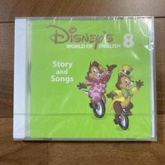 2025年最新】dwe story and songsの人気アイテム - メルカリ