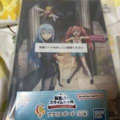 2025年最新】転スラ アクリルボードの人気アイテム - メルカリ