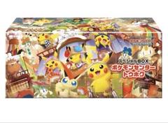 ポケモンカードゲーム スカーレット＆バイオレット スペシャルBOX ヒロシマ 4521329427669_1_1200x1200.jpg?