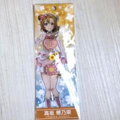 ラブライブ! Movie⭐︎僕たちはひとつの光衣装のアクリルストラップ