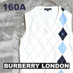 【希少】90s BURBERRY ウール アーガイル ベスト ネイビー 紺 7 セール・キャンペーン 希少】90s BURBERRY ウール アーガイル