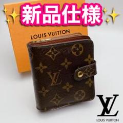 GWセール★ルイヴィトン✨モノグラム柄✨コンパクトジップ財布✨保証付77