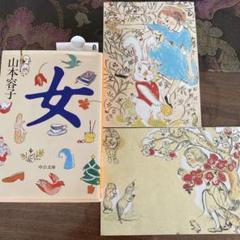 山本容子  銅版画  パブロ・カザルス　2007年 山本容子 銅版画 パブロ・カザルス2007年