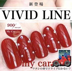 マオジェル 新品未開封〜中古 106個セット マオジェル 新品未開封〜中古 106個セット