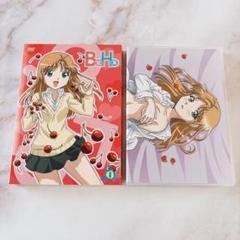 ☘️【無料追跡配送】 B型H系 1 こわいも知らず (無修正版) CD付きDVD