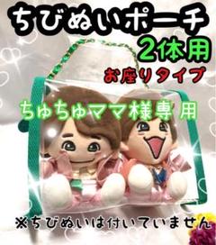 ちびぬい 大橋和也 専用 なにわ男子 大橋和也 ちびぬい アクスタ