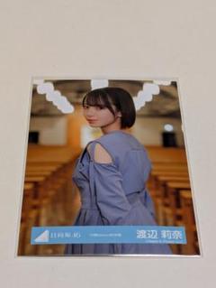 2025年最新】夕陽Dance 渡辺莉奈の人気アイテム - メルカリ