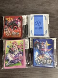 ガンダムカードゲーム オフィシャルスリーブ4種セット