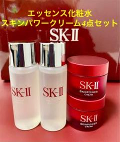 SK-II エスケーツー エッセンス(化粧水) スキンパワー クリーム4点セット