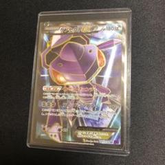 【PSA】 希少 ポケモンカード ex sr ボルケニオン ゲノセクト フーパ① PSA10】ボルケニオンex SAR 124/100の通販 土日祝休@magi公式
