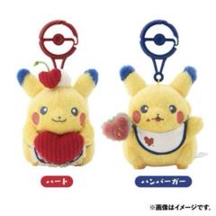 PIKACHU DINER ピカチュウ ダイナー マスコット ハンバーガー m94726943006_1.jpg?1752244198