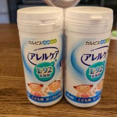 2025年最新】カルピスヨーグルトの人気アイテム - メルカリ