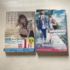 この声をきみに　全4巻セット Amazon.co.jp: この声をきみに [レンタル落ち] 全4巻セット
