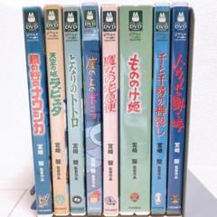 2025年最新】ジブリdvd boxの人気アイテム - メルカリ