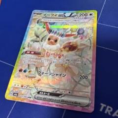 Amazon.co.jp: ポケモンカードゲームSV sv8a ハイクラスパック