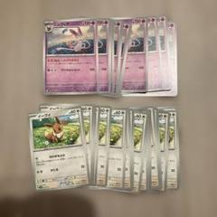 psa10 4連番 イーブイ AR