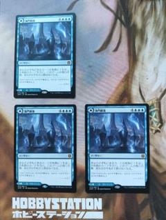 海門修復 日本語3枚 mtg 海門修復 日本語3枚 mtg - メルカリ