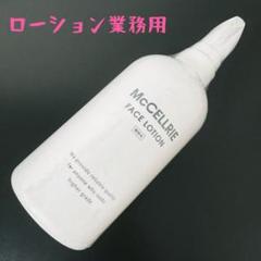 McCELLRIE FACE LOTION 500ml 業務用