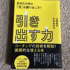 ファンダメンタル　平本あきお　CD3枚セット 2025年最新】平本あきおの人気アイテム - メルカリ